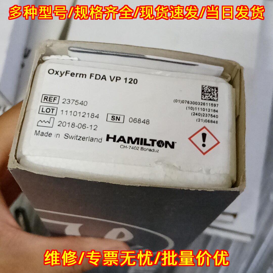 OxyFerm FDA VP 120 汉密尔顿溶氧电极 传感检测探头议价维修