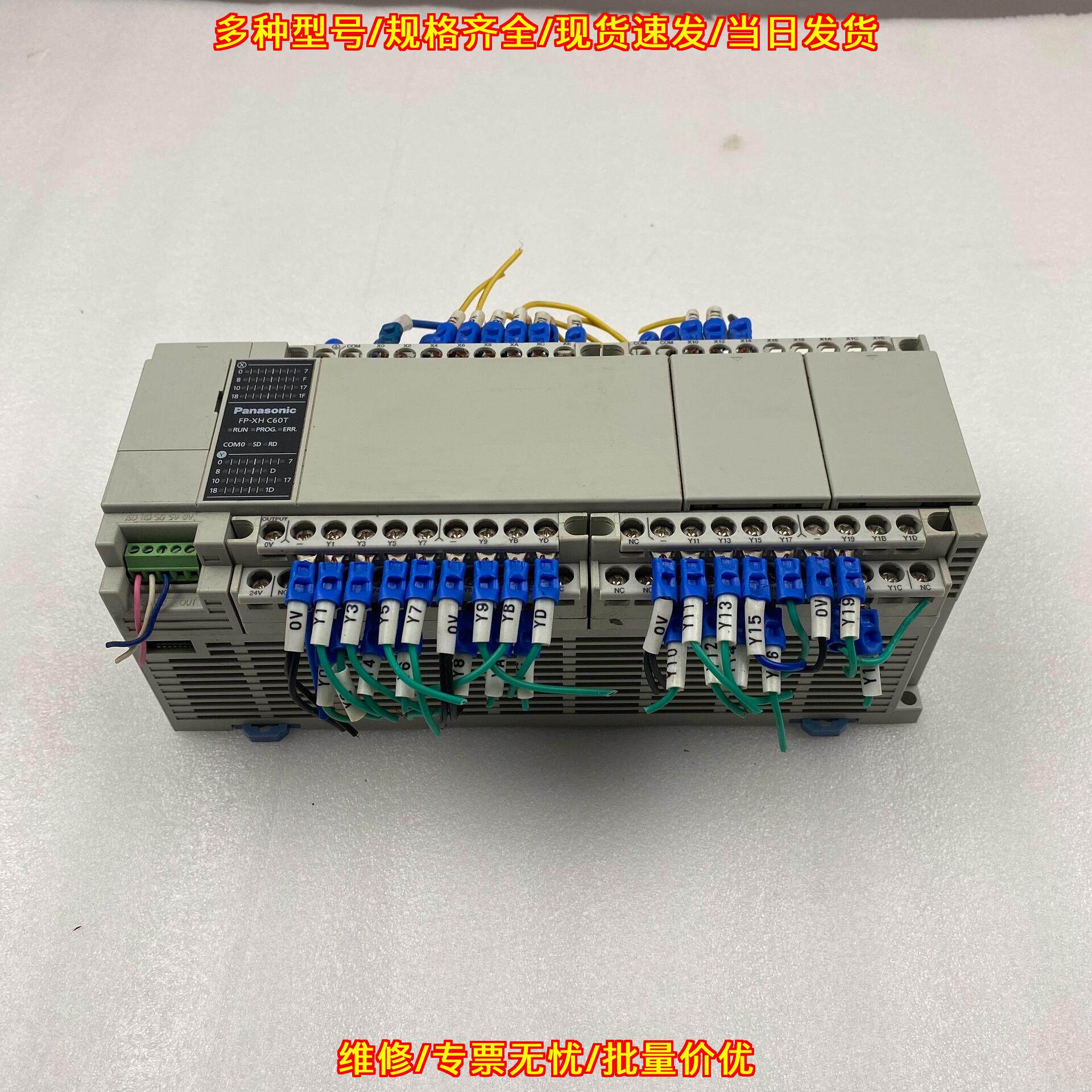 AFPXHC60T-F 松下PLC编程控制器 工控自动化控制模块议价维修