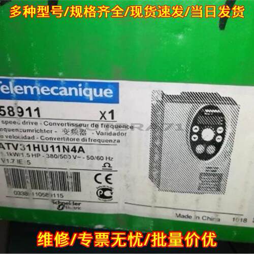 ATV31HU11N4A 变频器 380V 1.1KW 交流调速驱动议价维修