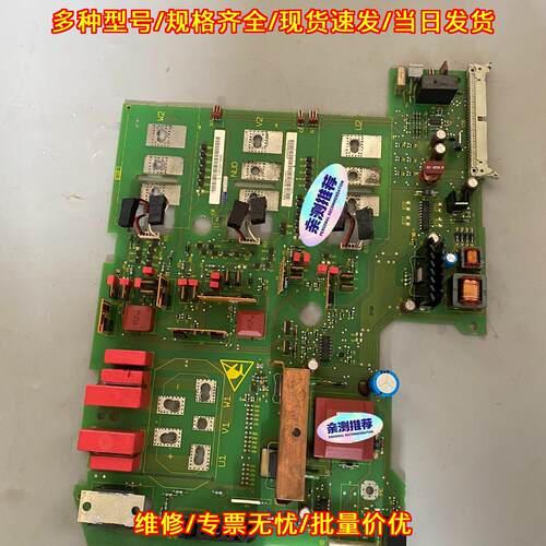 6SE7024-7ED84-1HF3 变频电源驱动 工控驱动板议价维修