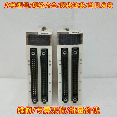 BMXART0814 Analog input module PLC Modicon X80议价维修
