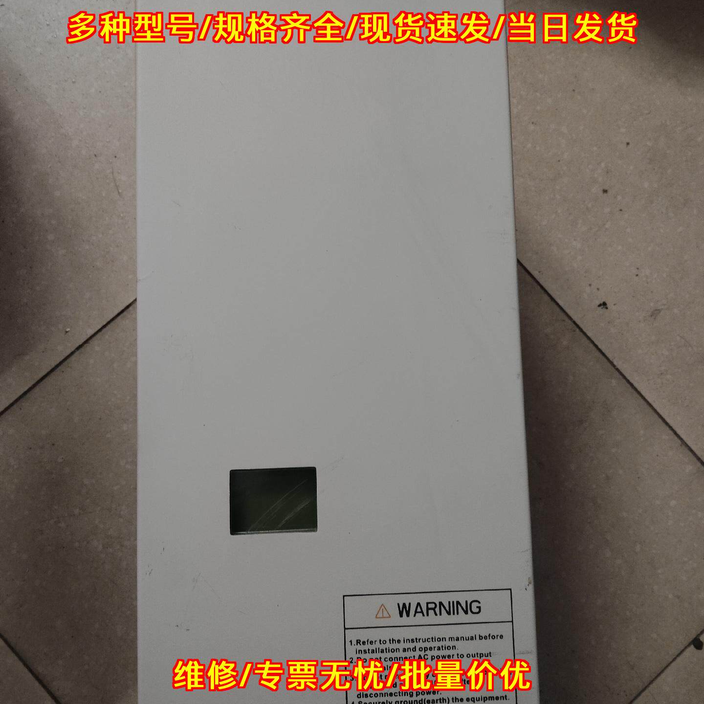 蓝宇优威 UV智能节能无极调光电源变频变压器调光安定器议价维修