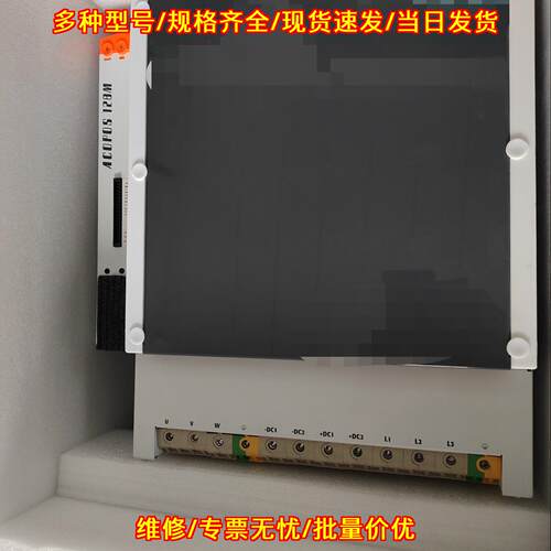 8V128M.001-2贝加莱伺服驱动器工控自动化设备配件议价维修