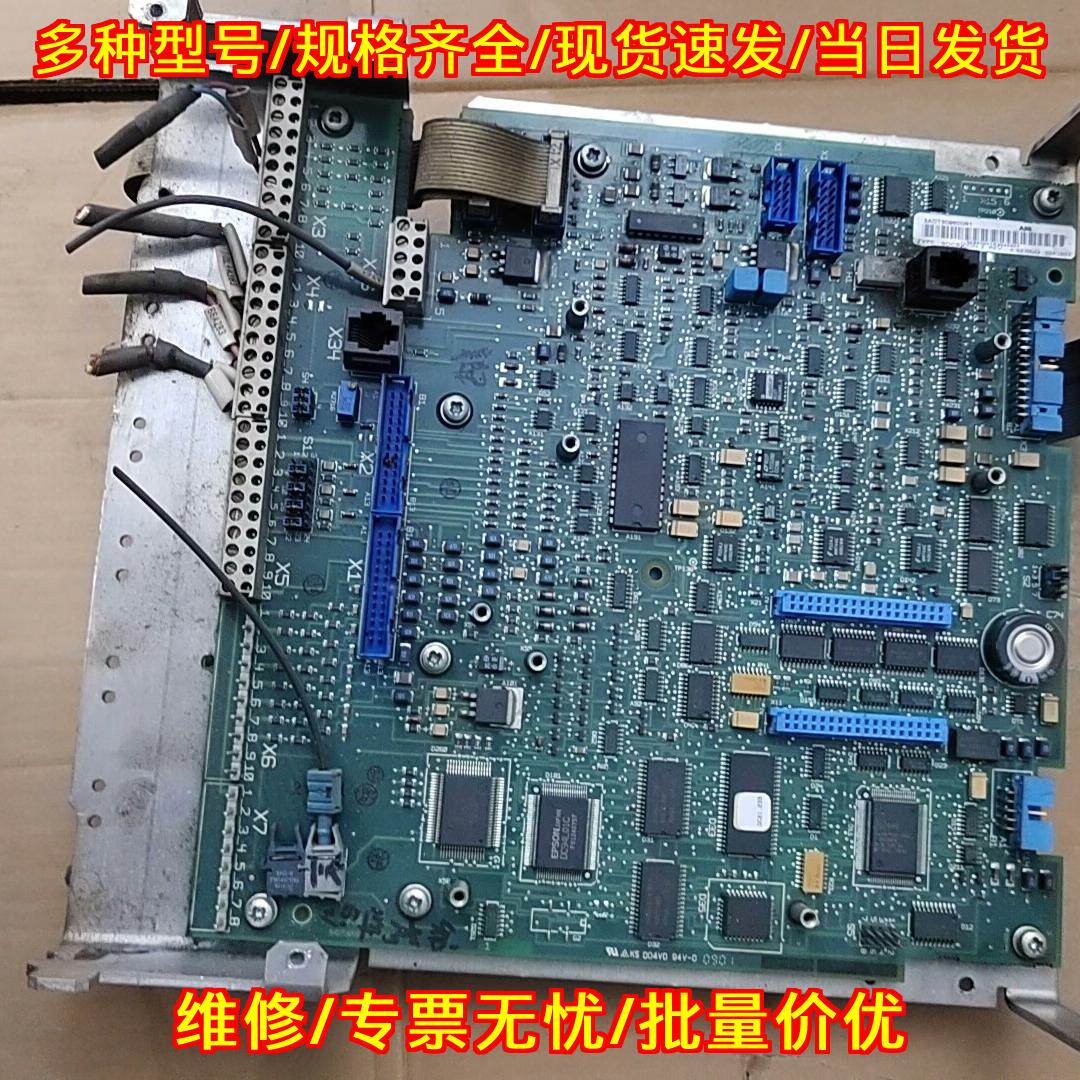3ADT309600R1 SDCS-CON-2 ABB DCS500直流调速器主板议价维修