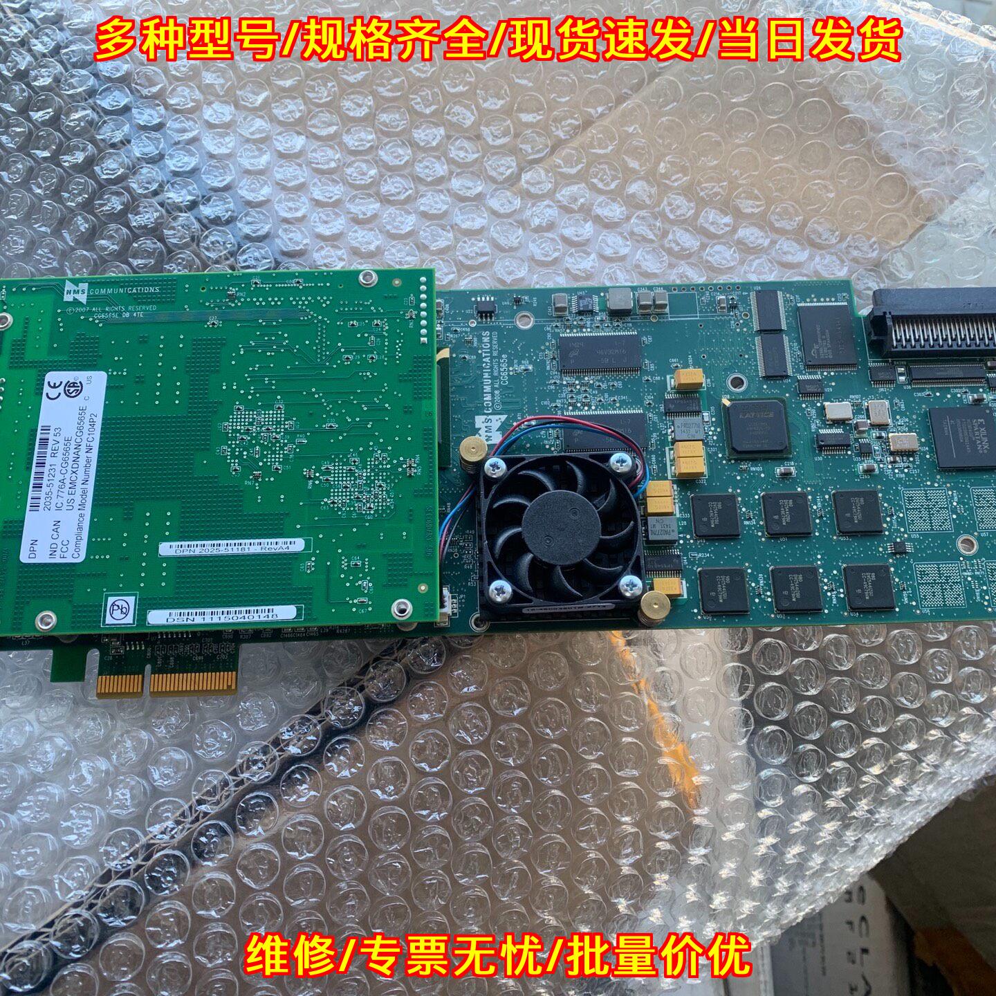 776A-CG6565E NMS语音卡工控通讯板卡议价维修