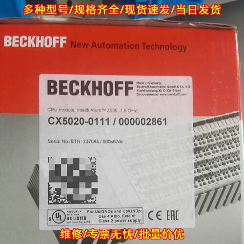 CX5020-0111 CX5020-M310 CPU工控自动化模块议价维修