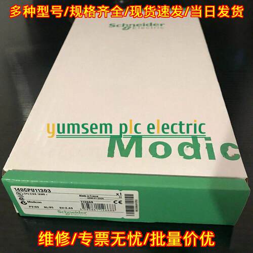 140CPU11303 PLC模块 工业自动化工控配件 加急发货议价维修