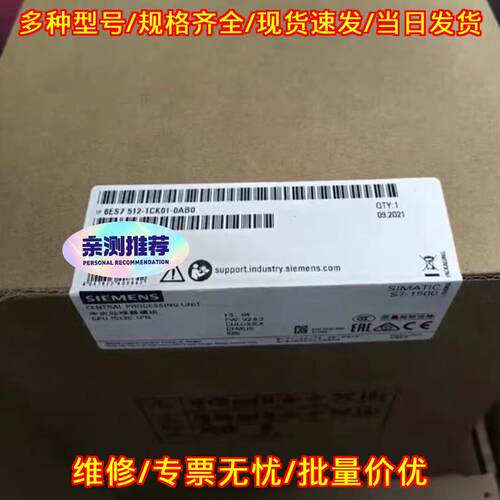 6ES7 512-1CK01-0AB0 中央处理单元 S7-1500 CPU模块议价维修