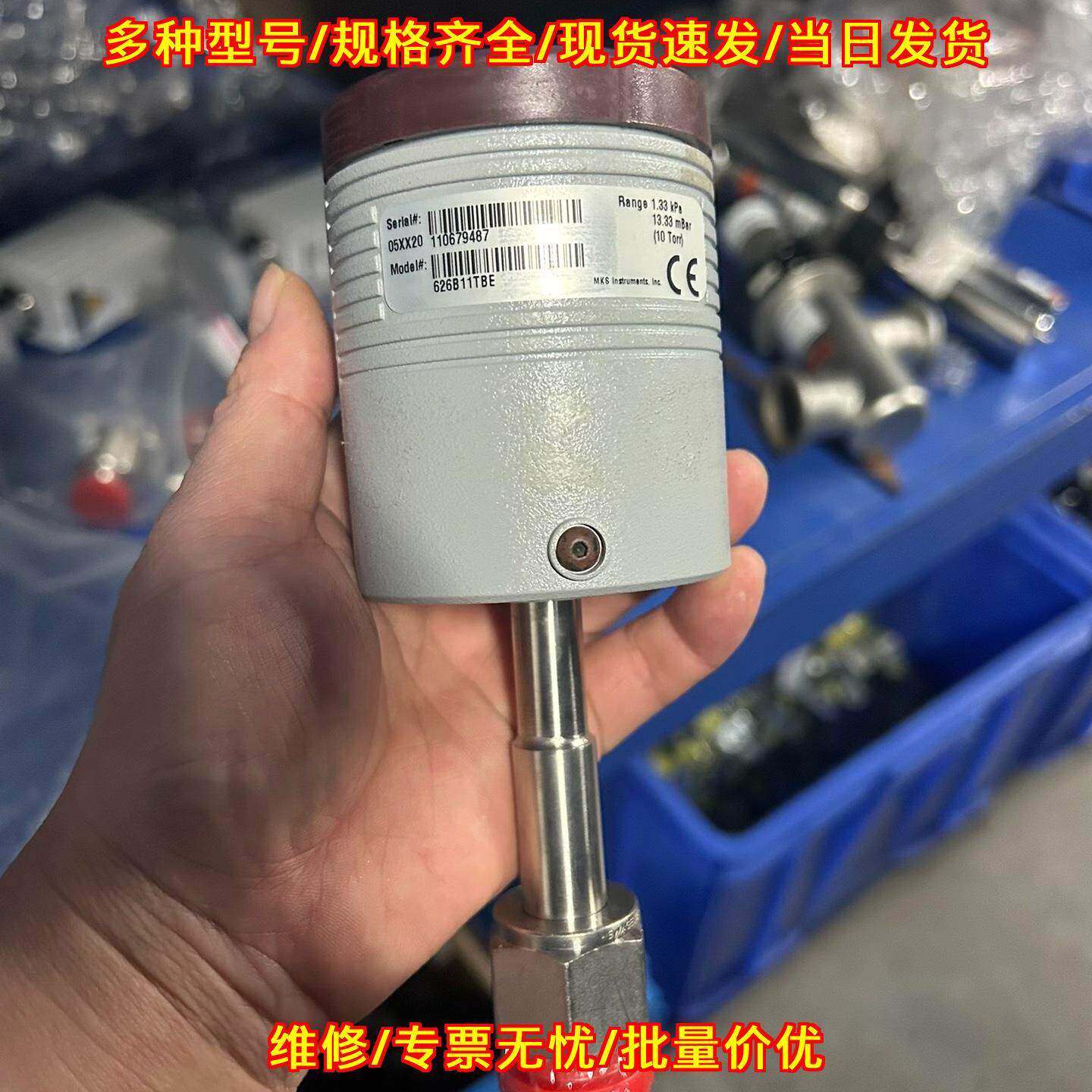 626B11TBE MKS电容真空压力计 10Torr VCR接口 实验室用议价维修