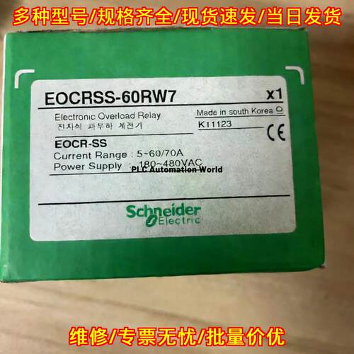 EOCRSS-60RW7 电子过载继电器 5~60/70A 180~480VAC议价维修