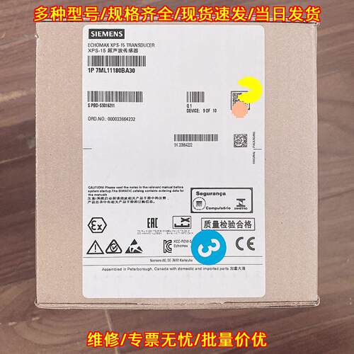 XPS-15 7ML11180BA30 超声波传感器 工控自动化配件议价维修