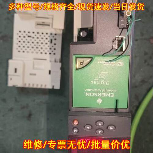 DST1403P 艾默生Digitax ST 工控伺服驱动器议价维修