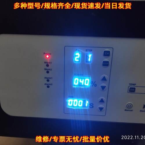 UVEC16-114A uv点光源照射机 1500W功率固化设备议价维修