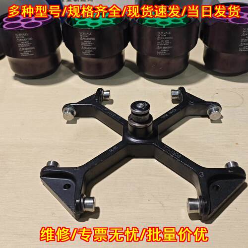 PN11798 水平转子适配器 赛默飞实验室离心配件议价维修