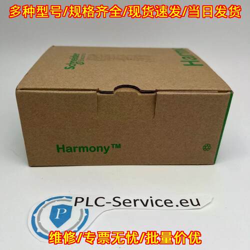 XPSUAF13AP 960161 通用安全继电器 安全开关议价维修