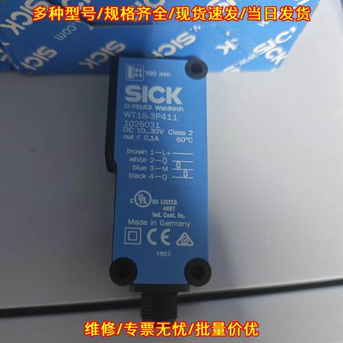 WT18-3P411 光电传感器 工业自动化感应检测器件议价维修