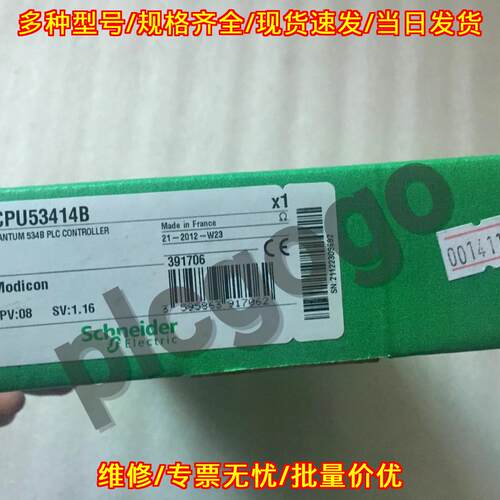140CPU53414B Quantum CPU Processor PLC Controller议价维修