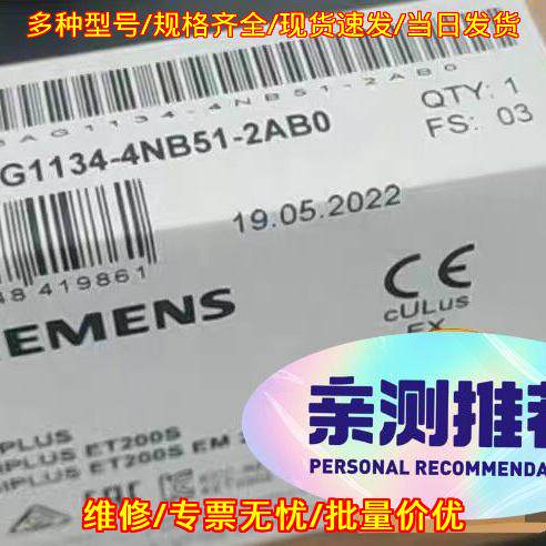 6AG1134-4NB51-2AB0 工控模块 自动化电子器件 亲测推荐议价维修