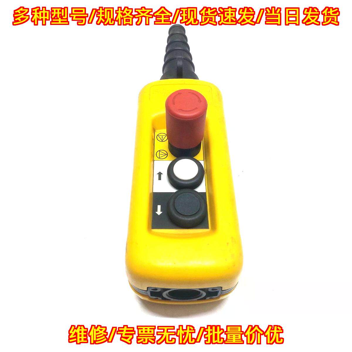 XAC-A2813 起重机控制操作盒 IP65 工业工控按钮站议价维修