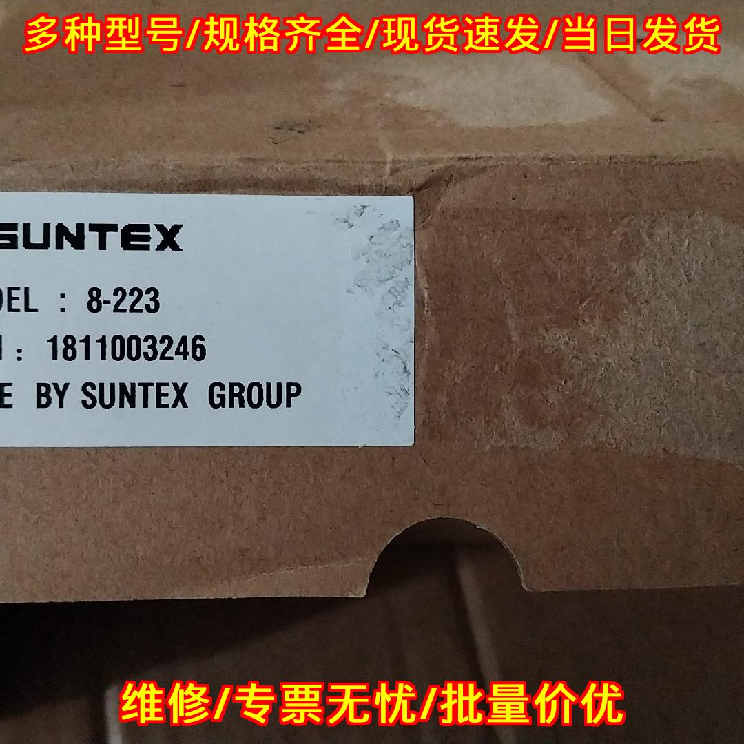 8-223电导率电极 SUNTEX上泰水体测量工业自动化配套配件议价维修