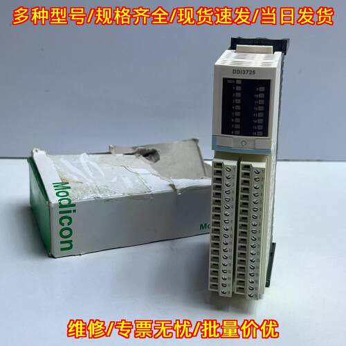 STBDDI3725KS 工控输入模块 24VDC 16PT 工业控制模块议价维修