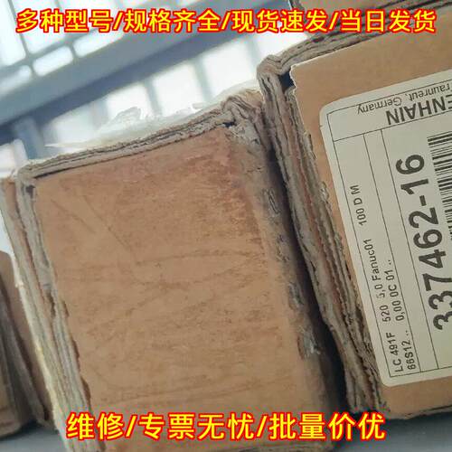 LC491F 520 海德汉光栅尺 工业工控自动化测量配件议价维修