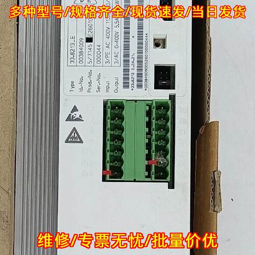 EVF8211-E EVF8212-E EVF8213-E Lenze工业工控变频器议价维修