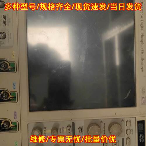 DPO7254 泰克数字荧光示波器 高性能测试仪器议价维修