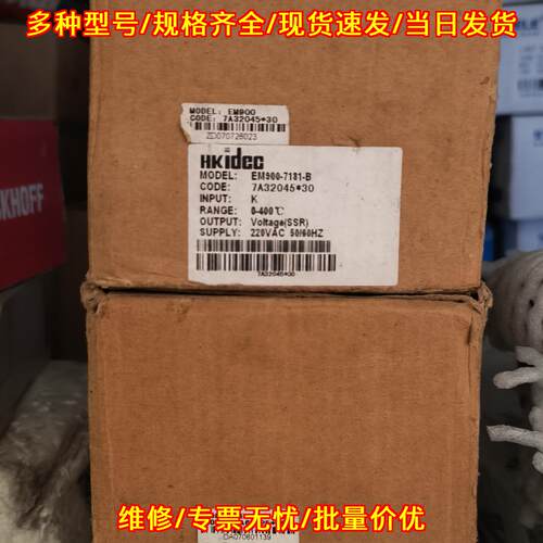 EM900-7181-B HKidec温度控制器温控仪工业控温仪表议价维修