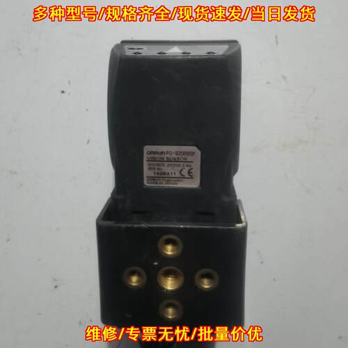 FQ-S20050F 光电传感器 工业自动化感应检测器件议价维修