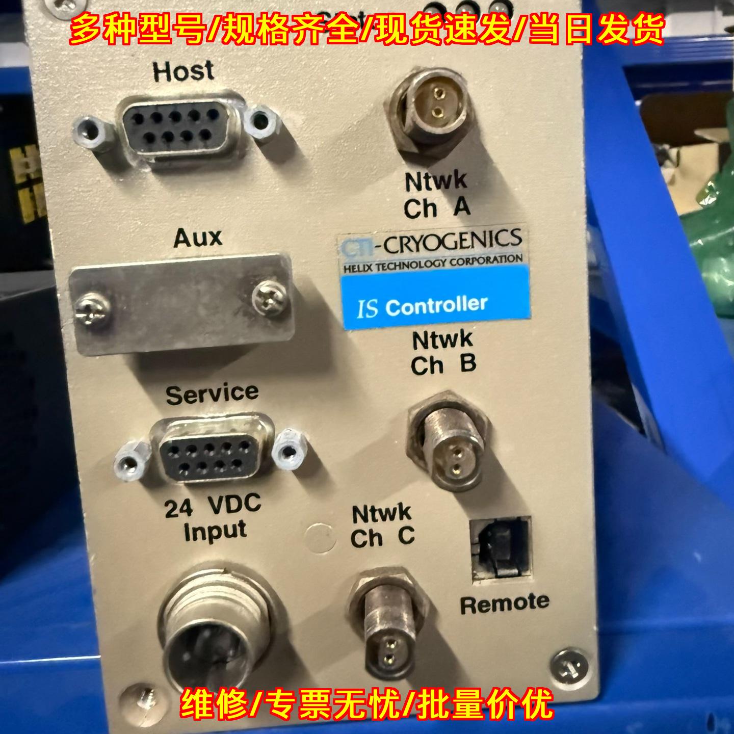 0190-11422 IS控制器 CTI-CRYOGENICS液氮系统监控模块议价维修
