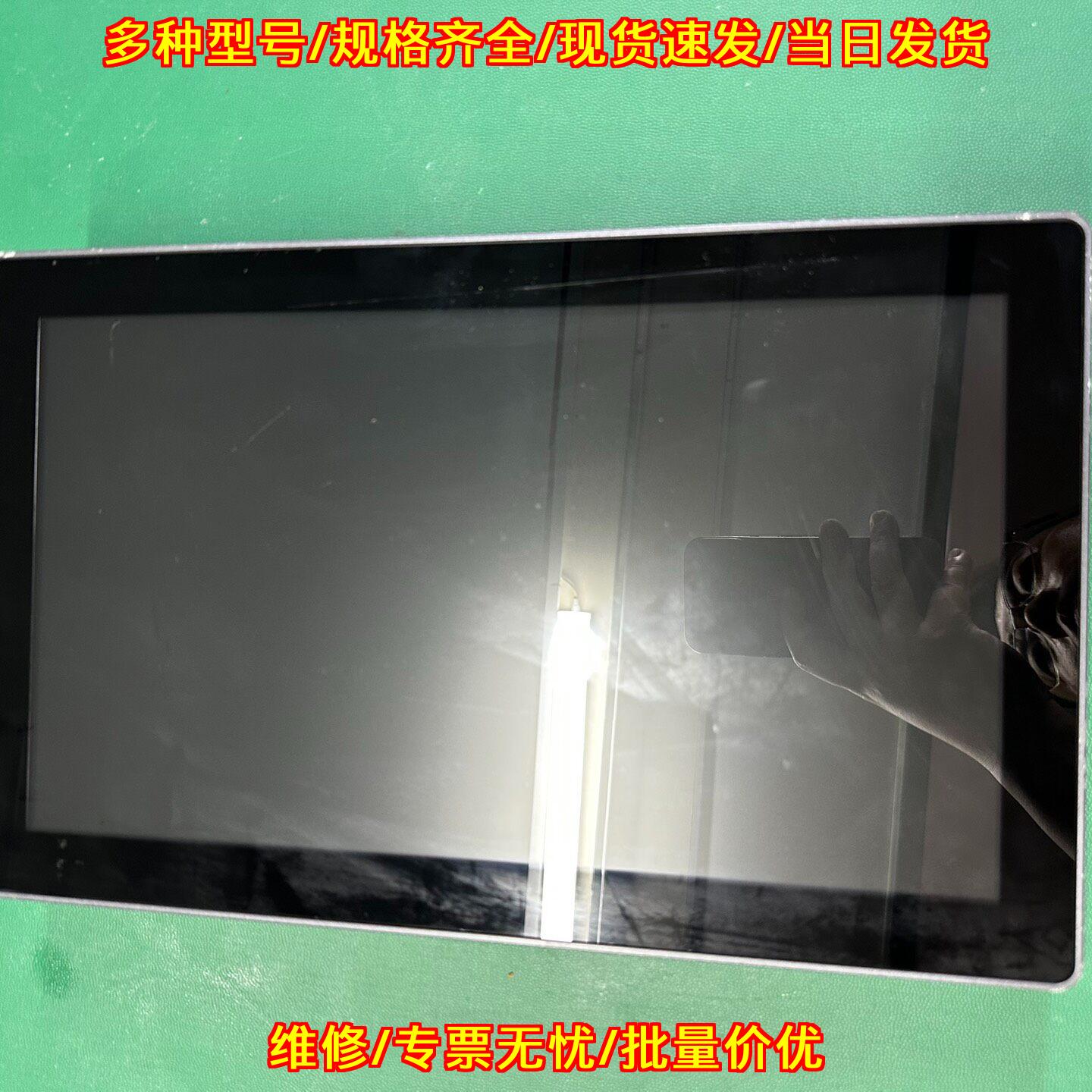 联想ECP-156HW工业平板 j1900 4G 128G 成色好议价维修