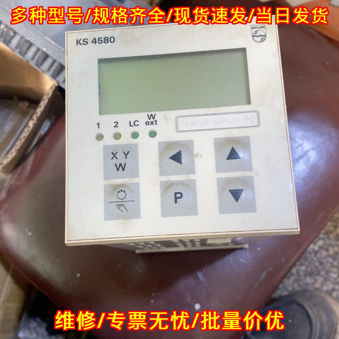 KS4580 PHILIPS温控器 工业温度控制器议价维修