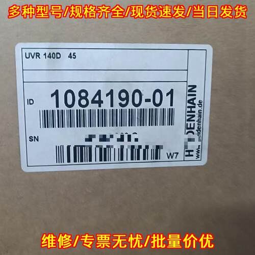 1084190-01 UVR140D 海德汉电源模块工控配件议价维修