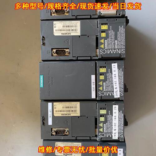 6SL3210-1KE18-8UF1 G120C 变频器 工业调速装置议价维修