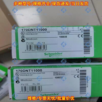 170DNT11000 通信适配器 PROFIBUS DP 工控配件议价维修