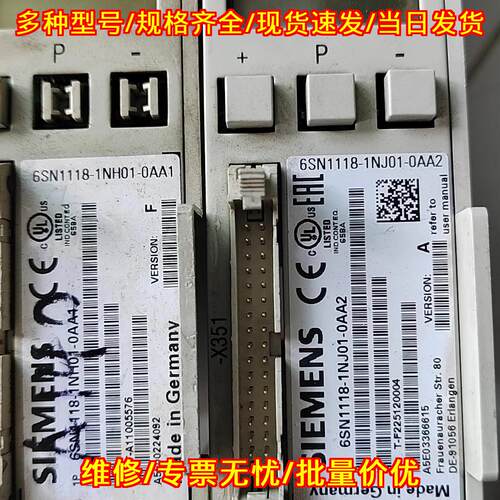 6SN1118-1NH01-0AA1 6SN1118-1NJ01-0AA2 轴卡 工控配件议价维修