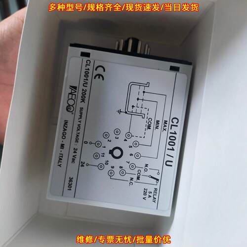 CL1001/U 200K 工业继电器 24Vac AECO议价维修