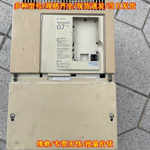 G7 CIMR-G7A4018 变频器 安川18.5KW 400V工控配件议价维修