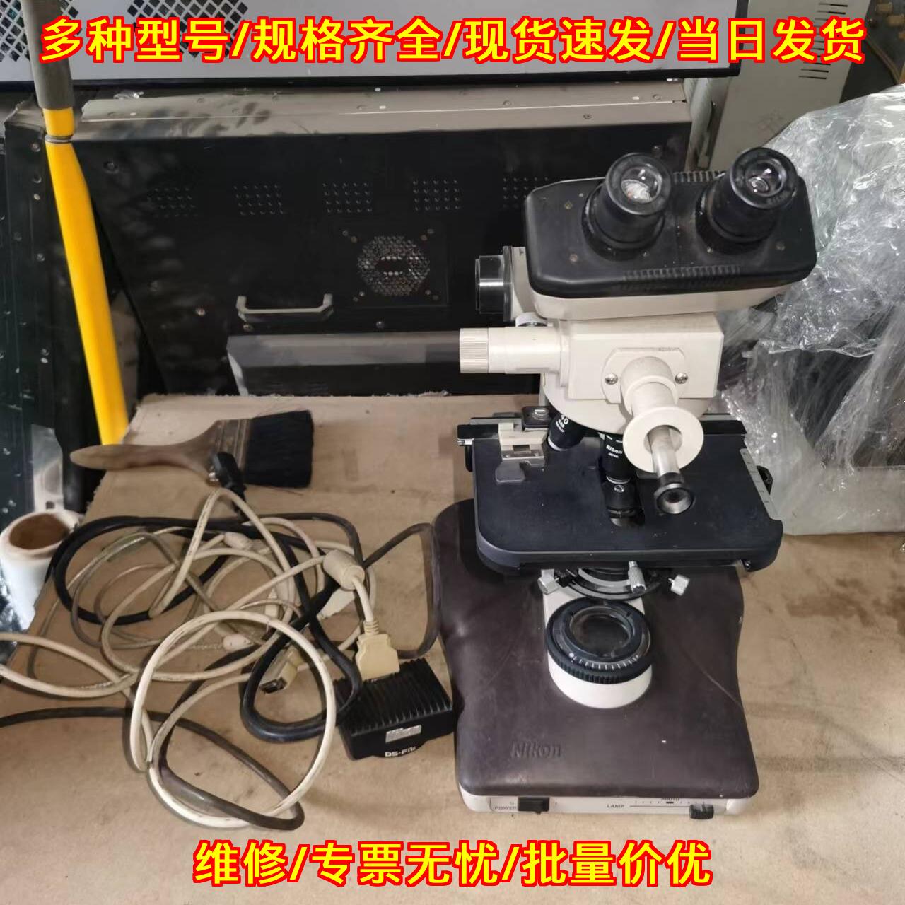 DS-FI1c尼康显微镜制冷相机科研实验室器材议价维修