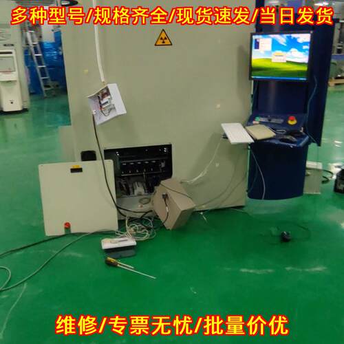 XD7600 DAGE工业X光检测设备 无损探伤检测仪器议价维修
