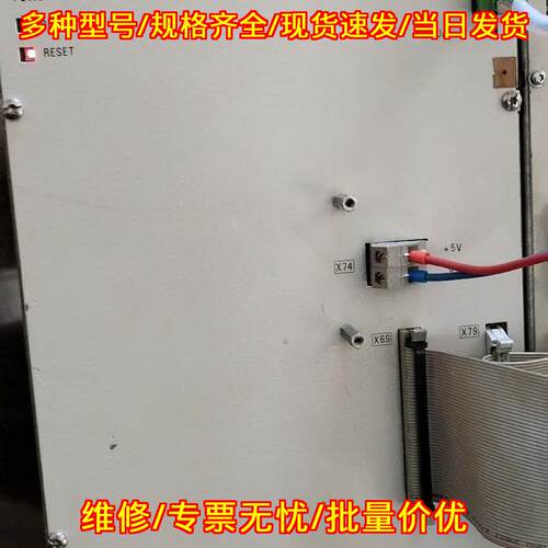 UVR140D UP110海德汉电源模块工控自动化配件议价维修