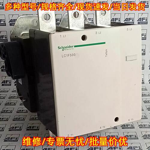 LC1F500 交流接触器 工控自动化配件 两年保障 快速发货议价维修