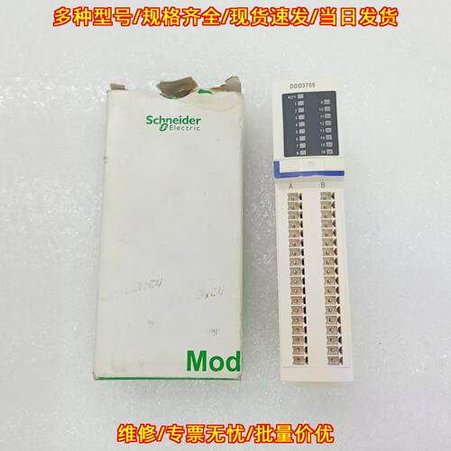 STB DDO3705 输模块 Advantys 16Pt Source议价维修