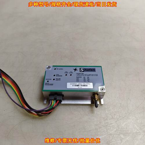 QDM041-20W-15V PPK 激光控制器 Shafan工控配件议价维修