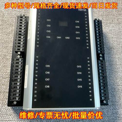 HIRT16 HYUNDAI现代工控模块议价维修