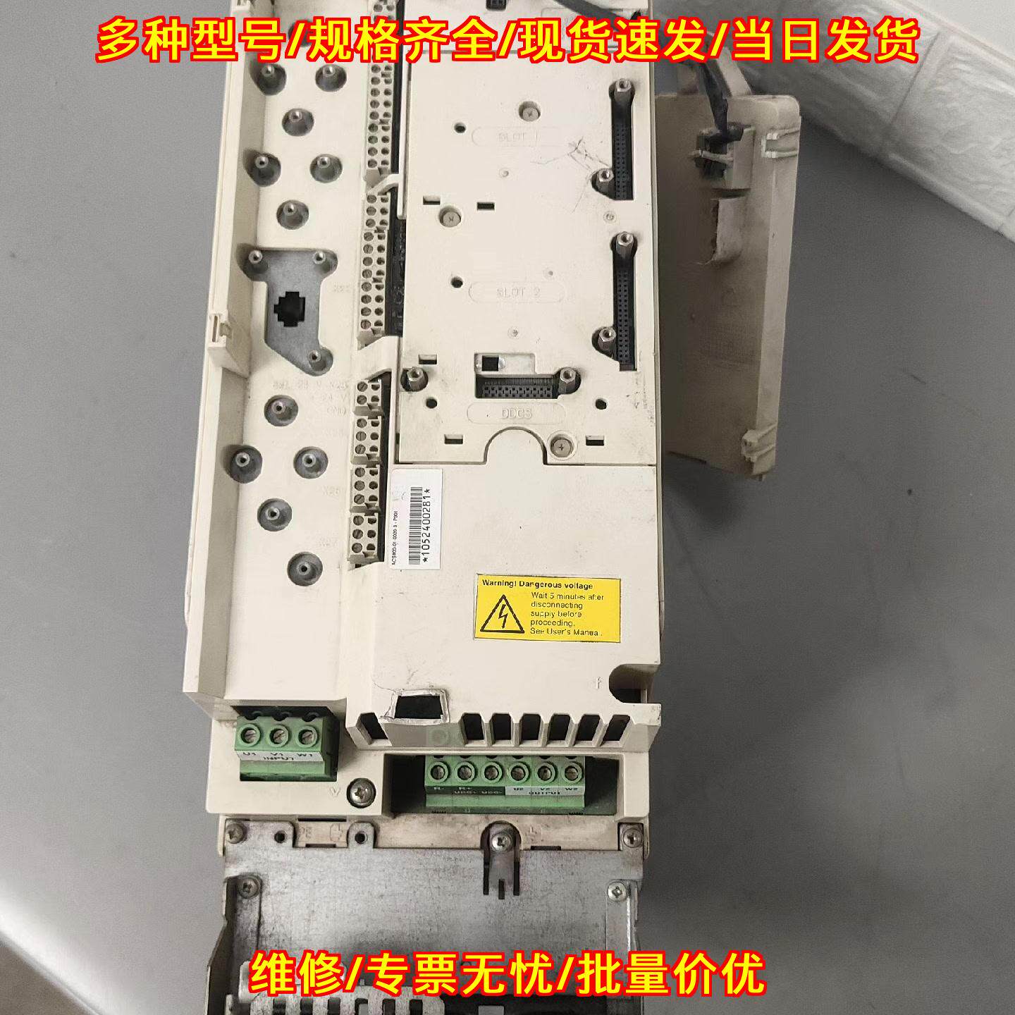 ACS800-01-0020-3+P901 ABB变频器工业工控自动化配件议价维修