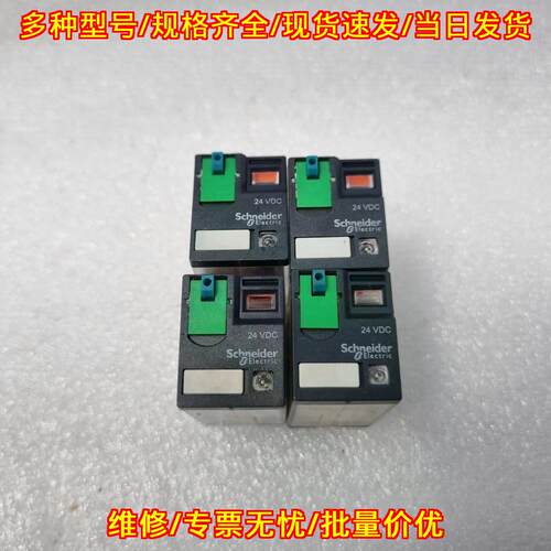792XDX3M4L-24D 继电器 24VDC 工控自动化配件议价维修