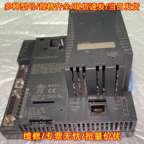 IC200CPUE05-CF GE 工控CPU模块 工业自动化控制模块议价维修