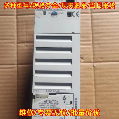 E82EV152_2B 变频器 1.5kw 220V 伦茨议价维修